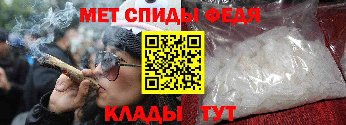 Amphetamine 98% Полевской
