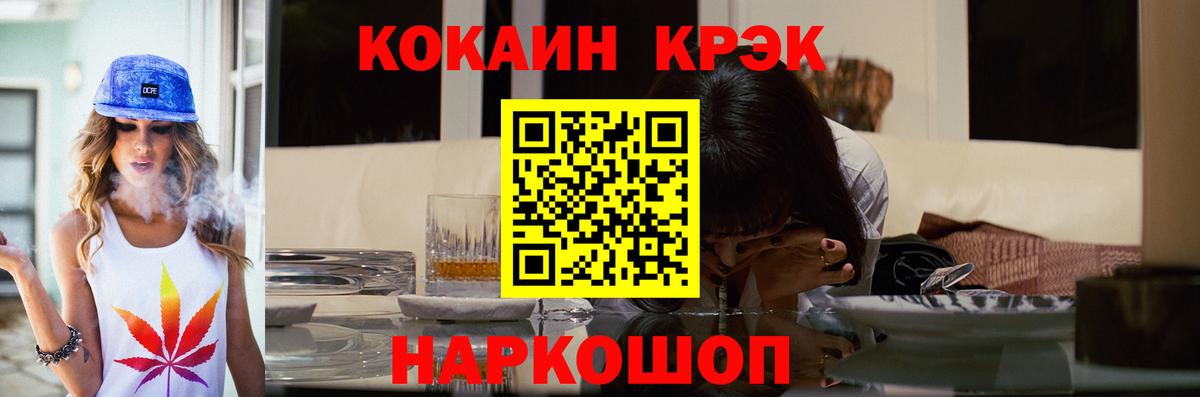 COCAIN Fish Scale  Кокаин  КОКАИН Перу  Полевской  Вход с VPN 