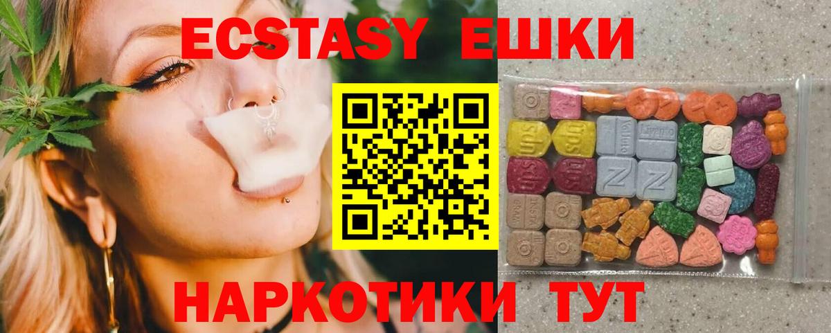 Экстази DUBAI Полевской