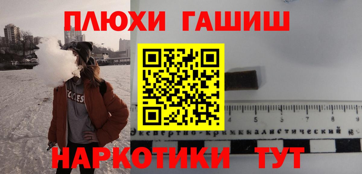 Полевской  Гашиш индика сатива  Вход с VPN  ГАШИШ  Гашиш AMNESIA HAZE 