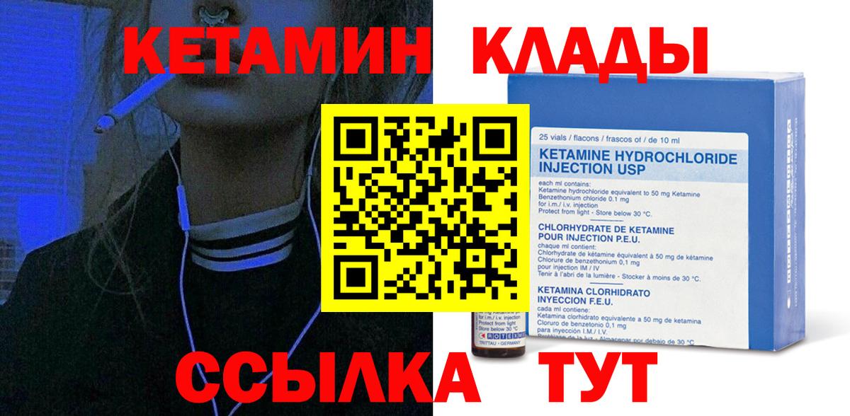 БУТИРАТ Полевской