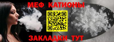 шишки Будённовск