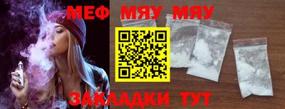 дистиллят марихуана Бугуруслан