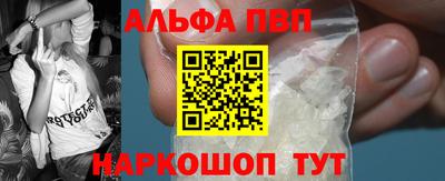 шишки Будённовск
