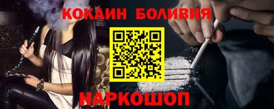 шишки Будённовск