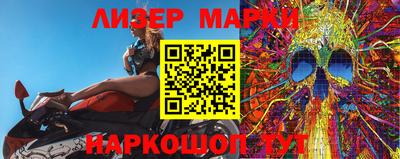 шишки Будённовск