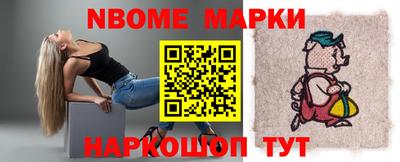 шишки Будённовск