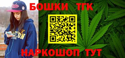 шишки Будённовск