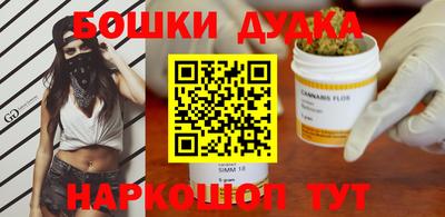 дистиллят марихуана Бугуруслан