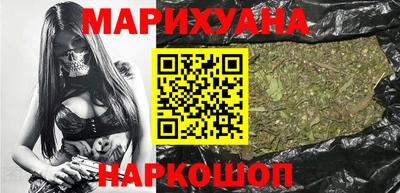 дистиллят марихуана Бугуруслан
