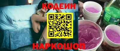 шишки Будённовск