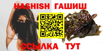 дистиллят марихуана Бугуруслан