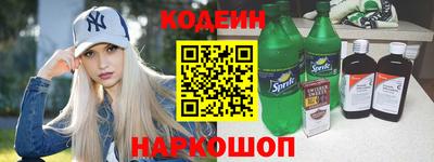 шишки Будённовск