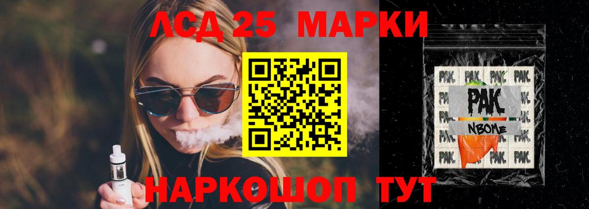 LSD-25 экстази ecstasy Полевской