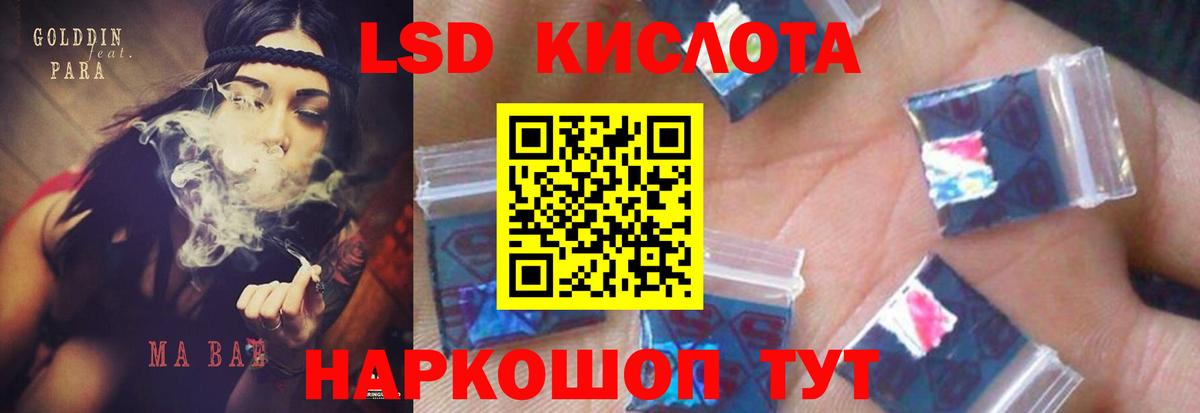 Полевской  Лсд 25 экстази ecstasy  ЛСД экстази  Вход с VPN  Лсд 25 экстази кислота 