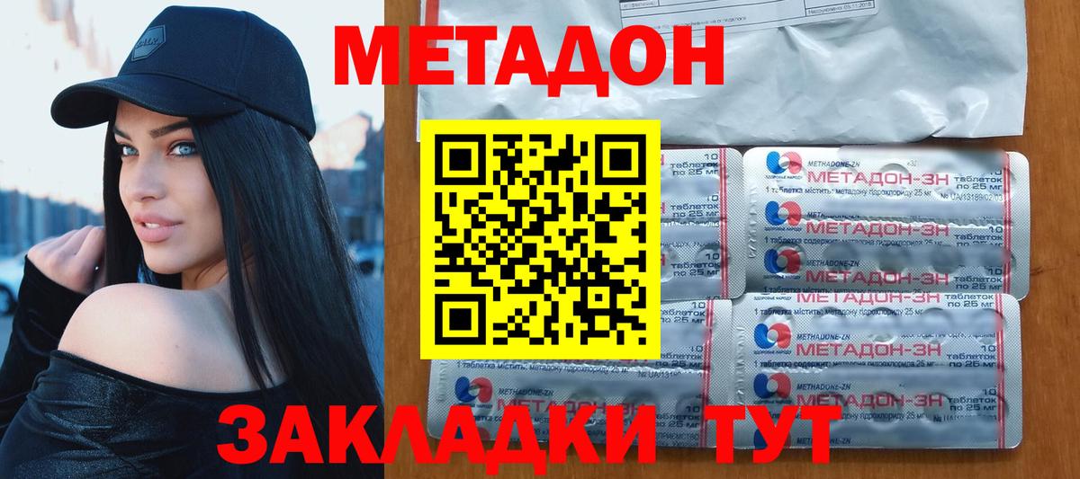 COCAIN  ГАШИШ  Полевской  ЭКСТАЗИ  Codein  ГАШИШ  Марихуана  Канабис  НБОМе  Меф   Вход с VPN  Метамфетамин 